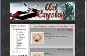 АртКристалл