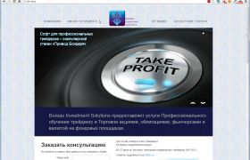 Bureau Investment Solutions - Обучение трейдингу и торговле акциями в Ставрополе