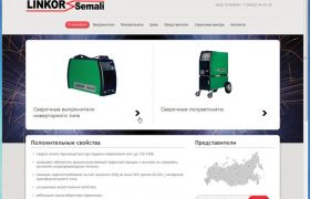 Linkor-Semali