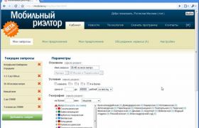 Мобильный риэлтор